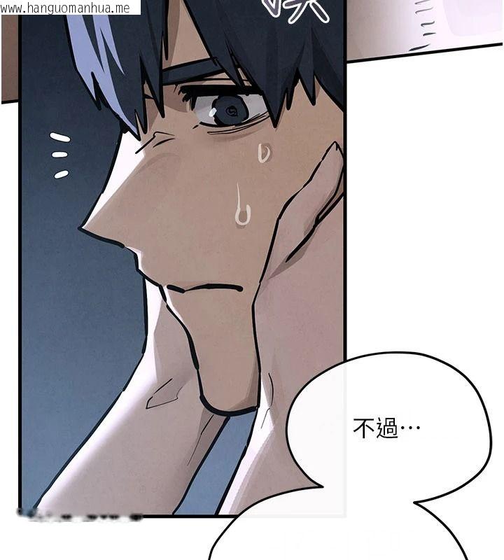 韩国漫画欲海交锋韩漫_欲海交锋-第103话-无法挣脱的束缚快感在线免费阅读-韩国漫画-第58张图片