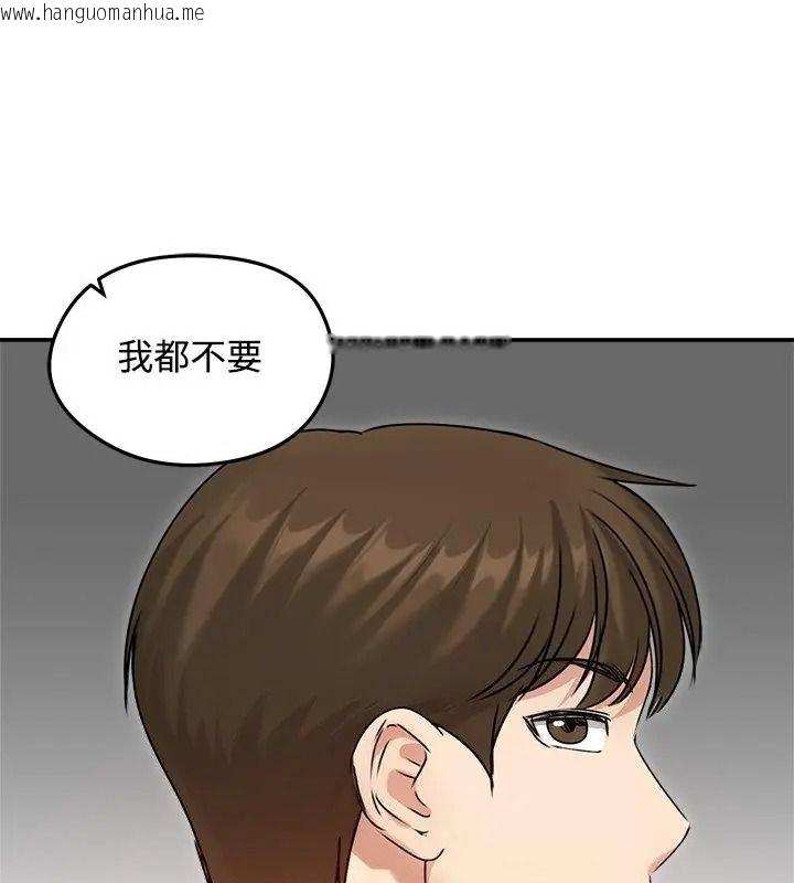 韩国漫画老婆卷款潜逃后韩漫_老婆卷款潜逃后-第76话在线免费阅读-韩国漫画-第88张图片