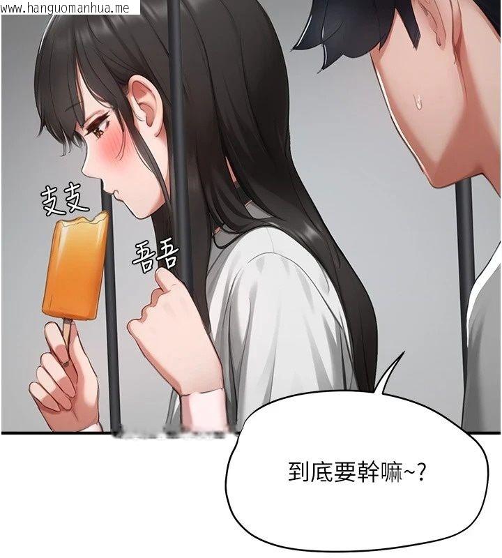 韩国漫画成人漫画取材课韩漫_成人漫画取材课-第19话-攻守互换!!想喷可以喷喔在线免费阅读-韩国漫画-第185张图片
