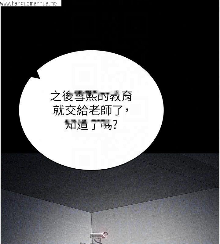 韩国漫画太妹攻略指南韩漫_太妹攻略指南-第66话-快不保的资深奴隶地位在线免费阅读-韩国漫画-第108张图片