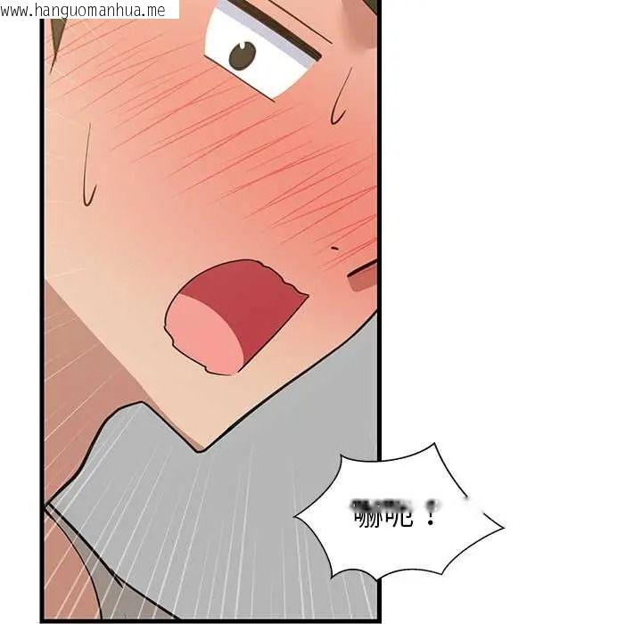 韩国漫画难缠姐妹偏要和我同居/家教住我家韩漫_难缠姐妹偏要和我同居/家教住我家-第112话在线免费阅读-韩国漫画-第134张图片