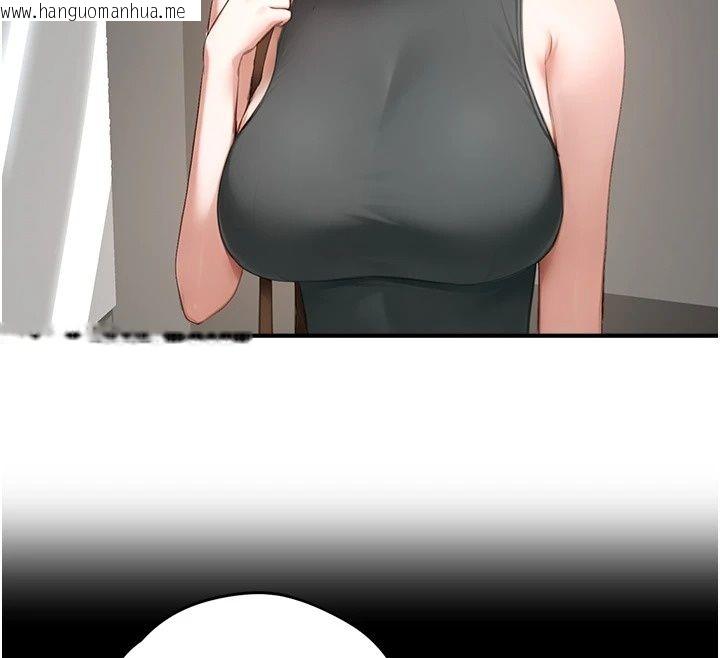 韩国漫画成人漫画取材课韩漫_成人漫画取材课-第19话-攻守互换!!想喷可以喷喔在线免费阅读-韩国漫画-第163张图片