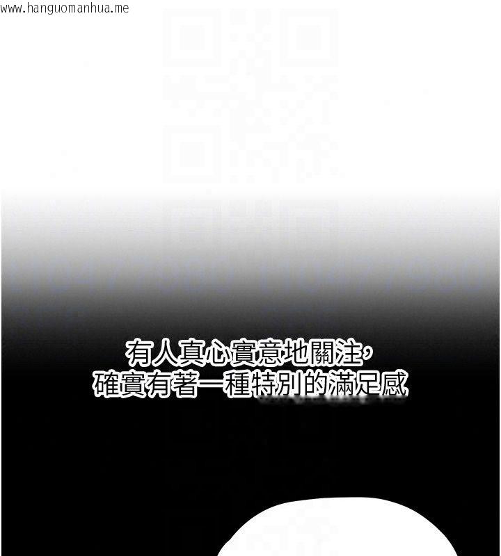韩国漫画成人漫画取材课韩漫_成人漫画取材课-第19话-攻守互换!!想喷可以喷喔在线免费阅读-韩国漫画-第100张图片