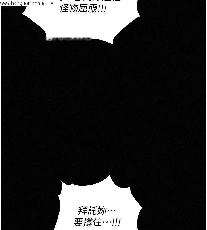 韩国漫画魔法少女露美娜韩漫_魔法少女露美娜-第21话-魔法少女毕业在线免费阅读-韩国漫画-第59张图片