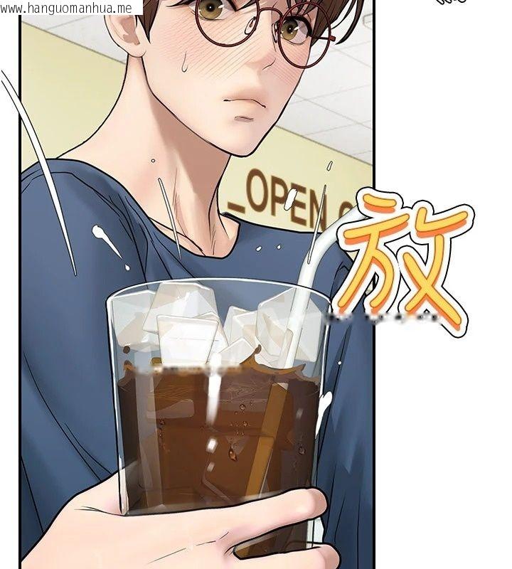 韩国漫画理想型演算法韩漫_理想型演算法-第14话-[ID]波霸天使兽在线免费阅读-韩国漫画-第67张图片