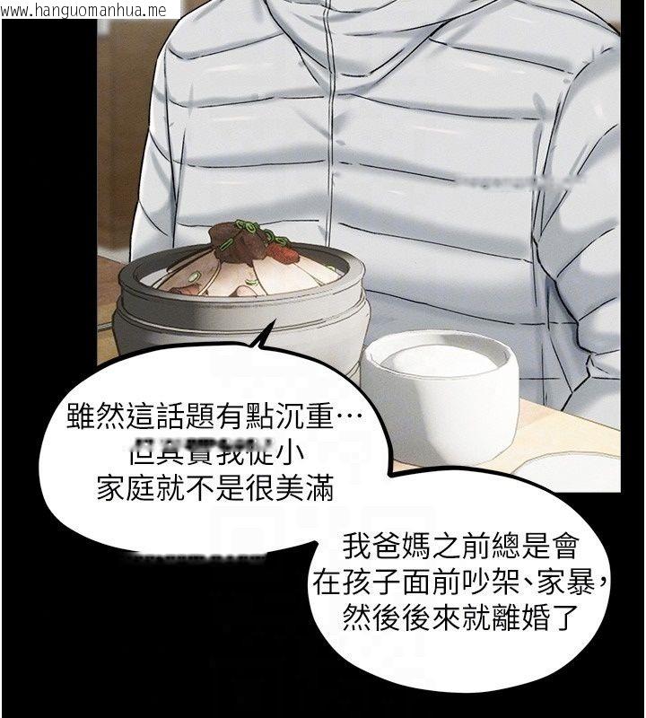 韩国漫画男人配额制韩漫_男人配额制-第64话-晓茹的真实心意在线免费阅读-韩国漫画-第42张图片