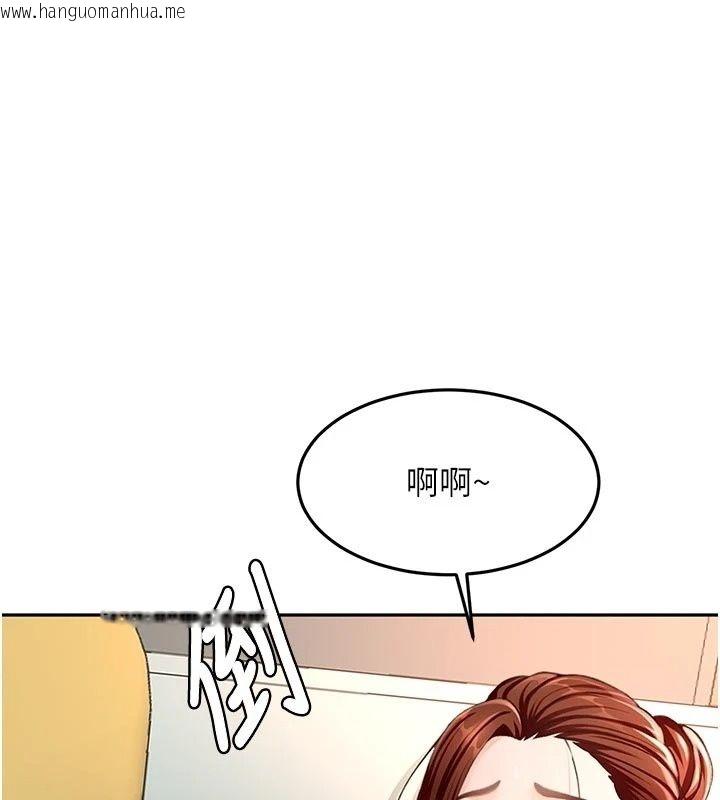 韩国漫画顶加套房的春天韩漫_顶加套房的春天-第84话-母女间的心理战在线免费阅读-韩国漫画-第1张图片