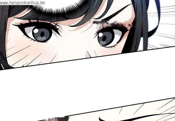 韩国漫画爱情实验韩漫_爱情实验-第2话在线免费阅读-韩国漫画-第32张图片