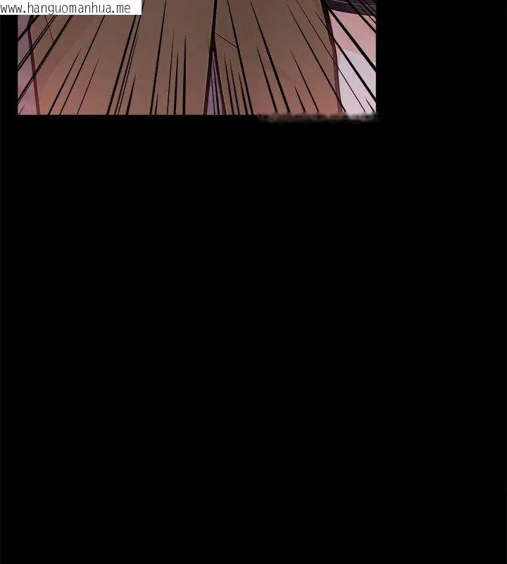 韩国漫画爱情实验韩漫_爱情实验-第2话在线免费阅读-韩国漫画-第144张图片