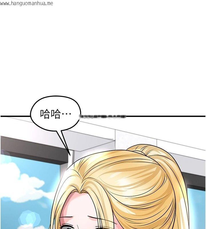 韩国漫画足球型男脱单指南韩漫_足球型男脱单指南-第81话-干脆让我来养你吧在线免费阅读-韩国漫画-第123张图片