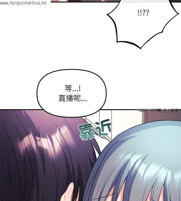 韩国漫画立志当VJ的娇妻韩漫_立志当VJ的娇妻-第6话在线免费阅读-韩国漫画-第111张图片