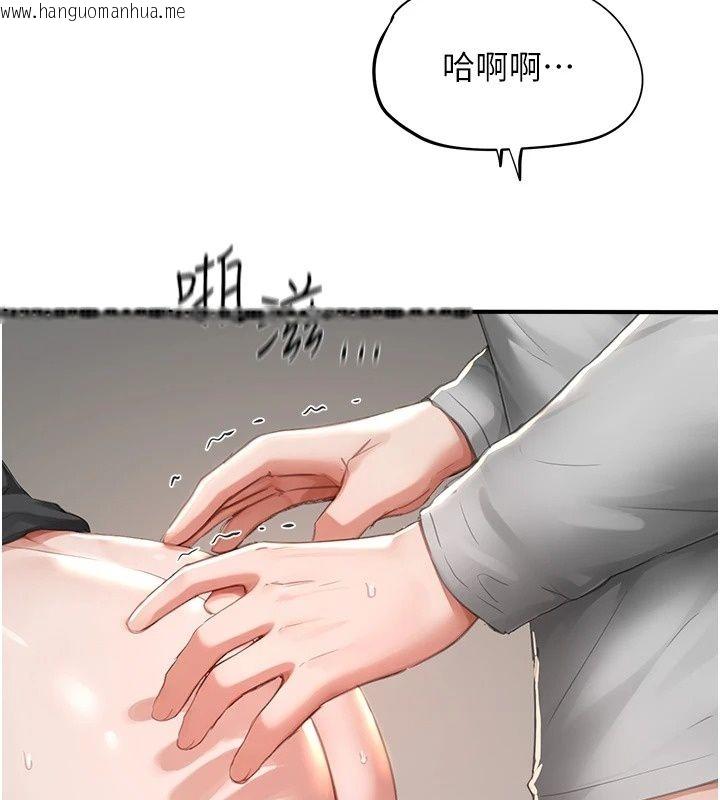 韩国漫画成人漫画取材课韩漫_成人漫画取材课-第19话-攻守互换!!想喷可以喷喔在线免费阅读-韩国漫画-第43张图片