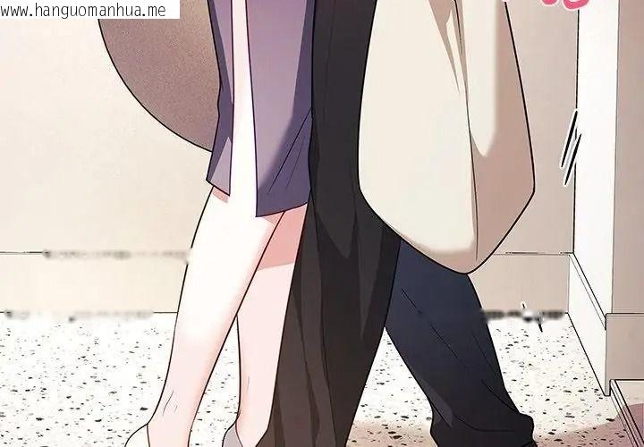 韩国漫画立志当VJ的娇妻韩漫_立志当VJ的娇妻-第6话在线免费阅读-韩国漫画-第89张图片
