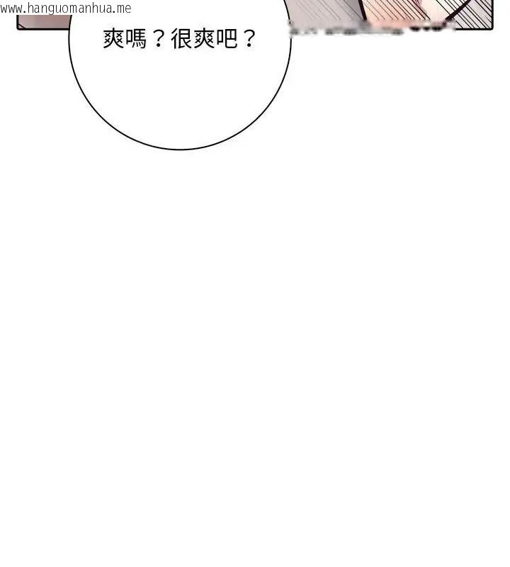 韩国漫画爱情实验韩漫_爱情实验-第1话在线免费阅读-韩国漫画-第55张图片