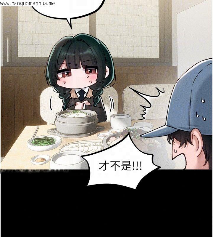 韩国漫画男人配额制韩漫_男人配额制-第64话-晓茹的真实心意在线免费阅读-韩国漫画-第40张图片