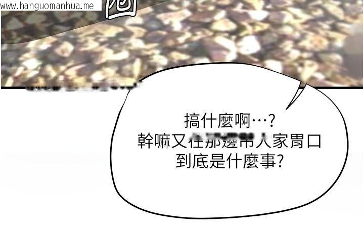 韩国漫画成人漫画取材课韩漫_成人漫画取材课-第19话-攻守互换!!想喷可以喷喔在线免费阅读-韩国漫画-第188张图片