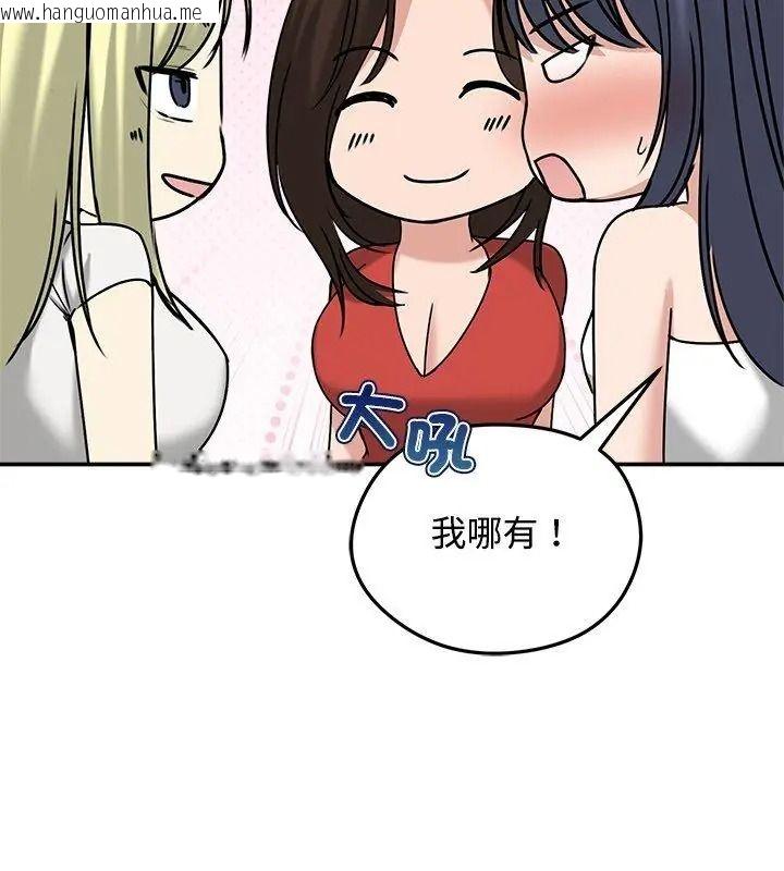 韩国漫画老婆卷款潜逃后韩漫_老婆卷款潜逃后-第76话在线免费阅读-韩国漫画-第36张图片