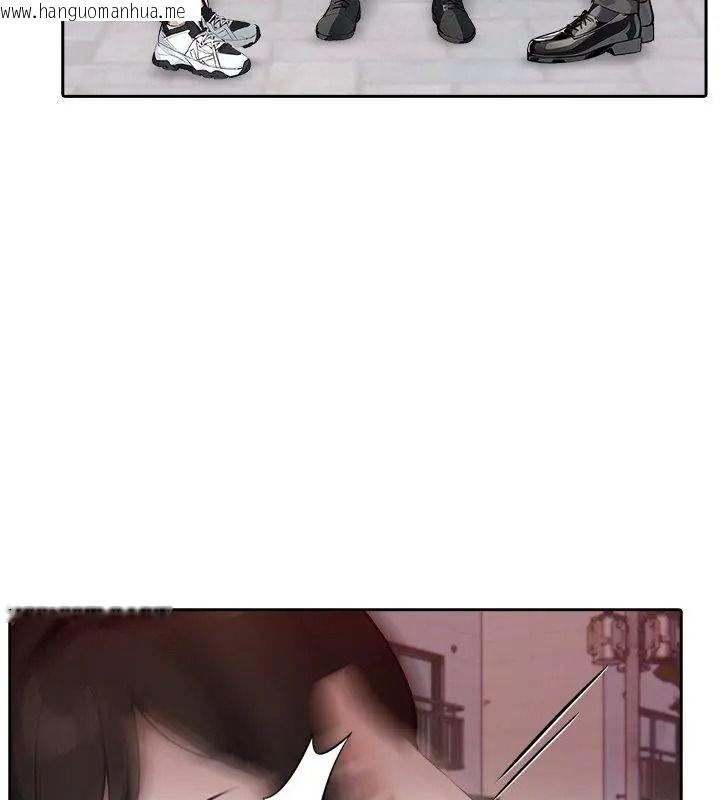 韩国漫画爱情实验韩漫_爱情实验-第1话在线免费阅读-韩国漫画-第87张图片