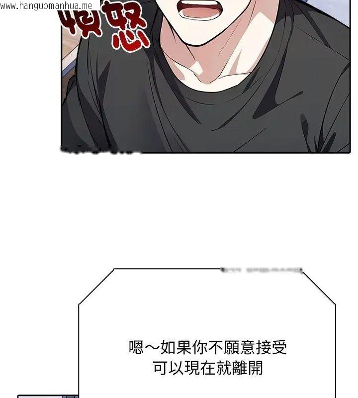 韩国漫画爱情实验韩漫_爱情实验-第2话在线免费阅读-韩国漫画-第7张图片