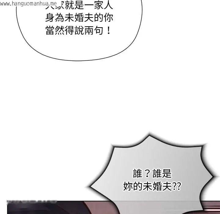韩国漫画小姐由我来守护韩漫_小姐由我来守护-第38话在线免费阅读-韩国漫画-第54张图片