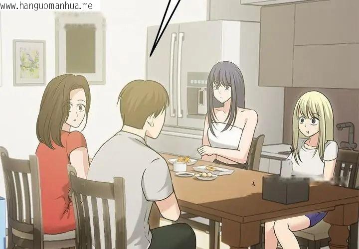 韩国漫画老婆卷款潜逃后韩漫_老婆卷款潜逃后-第76话在线免费阅读-韩国漫画-第11张图片