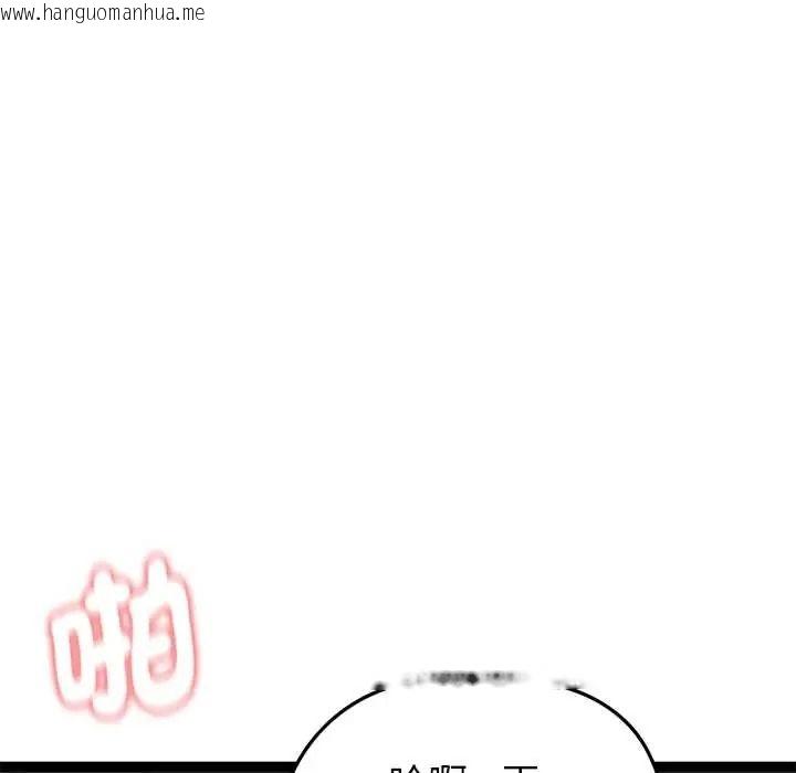 韩国漫画启动复仇系统/超真实征服游戏韩漫_启动复仇系统/超真实征服游戏-第39话在线免费阅读-韩国漫画-第51张图片