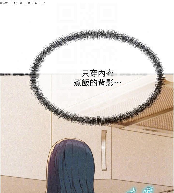 韩国漫画一发致富韩漫_一发致富-第9话-先让我干再说!!在线免费阅读-韩国漫画-第84张图片