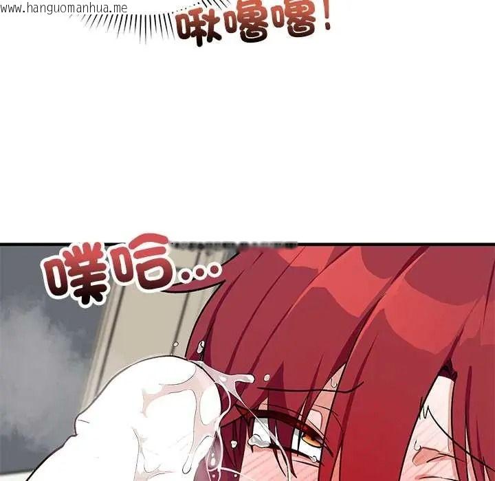 韩国漫画魔法少女退役后韩漫_魔法少女退役后-第34话在线免费阅读-韩国漫画-第77张图片