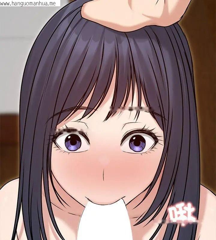 韩国漫画老婆卷款潜逃后韩漫_老婆卷款潜逃后-第76话在线免费阅读-韩国漫画-第138张图片