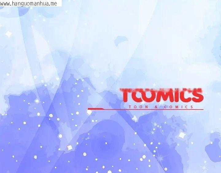 韩国漫画与众不同的兄妹/我家的掌上明珠韩漫_与众不同的兄妹/我家的掌上明珠-第64话在线免费阅读-韩国漫画-第160张图片