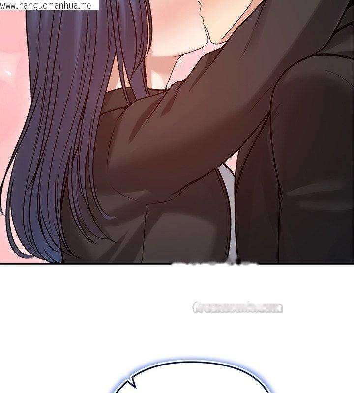 韩国漫画老婆卷款潜逃后韩漫_老婆卷款潜逃后-第76话在线免费阅读-韩国漫画-第105张图片