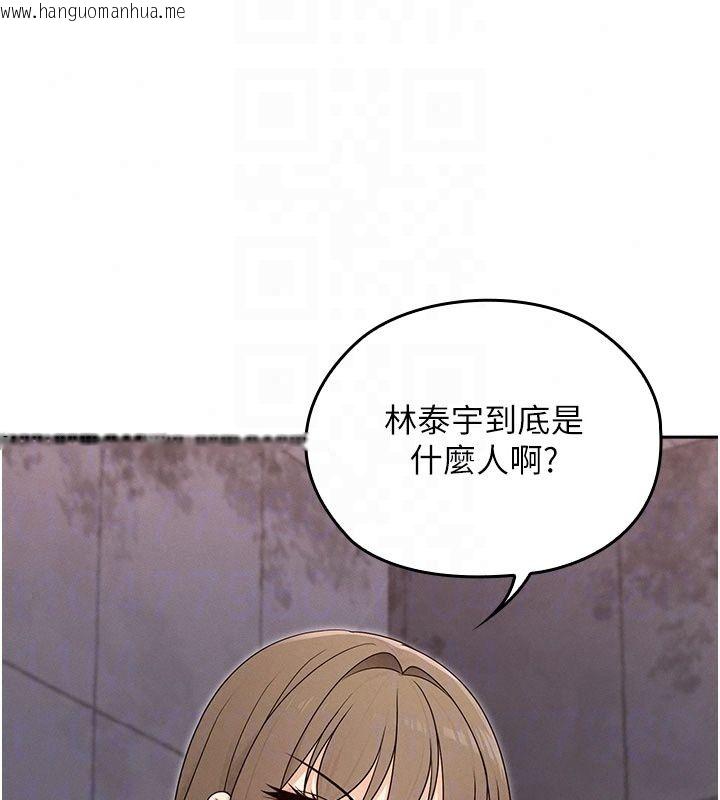 韩国漫画魔法少女露美娜韩漫_魔法少女露美娜-第21话-魔法少女毕业在线免费阅读-韩国漫画-第71张图片