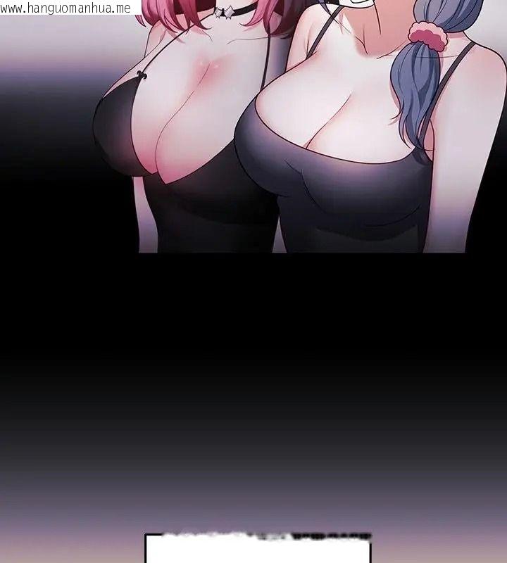 韩国漫画立志当VJ的娇妻韩漫_立志当VJ的娇妻-第6话在线免费阅读-韩国漫画-第61张图片
