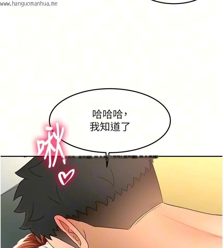 韩国漫画顶加套房的春天韩漫_顶加套房的春天-第84话-母女间的心理战在线免费阅读-韩国漫画-第11张图片