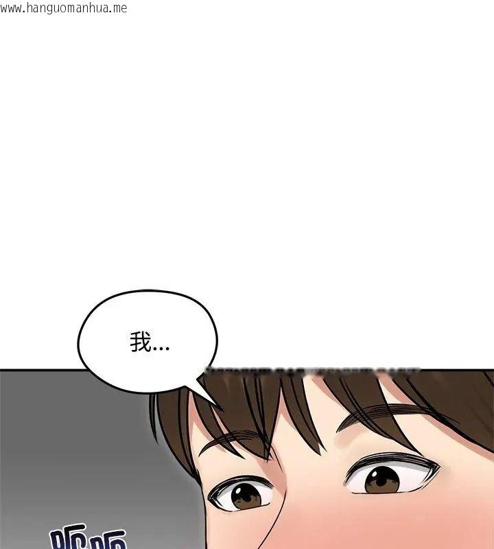 韩国漫画老婆卷款潜逃后韩漫_老婆卷款潜逃后-第76话在线免费阅读-韩国漫画-第111张图片