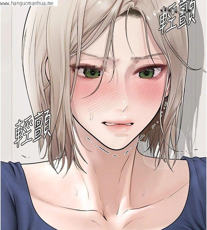 韩国漫画理想型演算法韩漫_理想型演算法-第14话-[ID]波霸天使兽在线免费阅读-韩国漫画-第11张图片