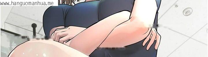 韩国漫画理想型演算法韩漫_理想型演算法-第14话-[ID]波霸天使兽在线免费阅读-韩国漫画-第72张图片