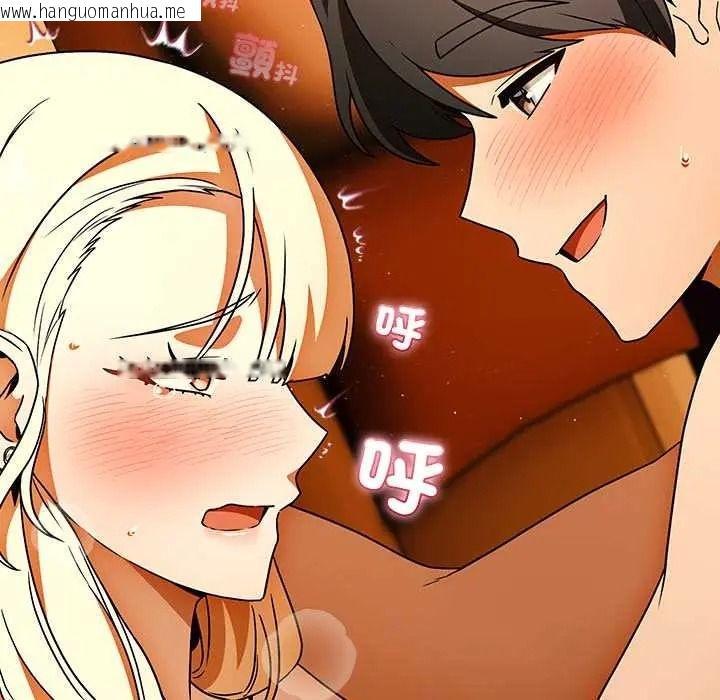 韩国漫画客制化诱惑韩漫_客制化诱惑-第12话在线免费阅读-韩国漫画-第79张图片