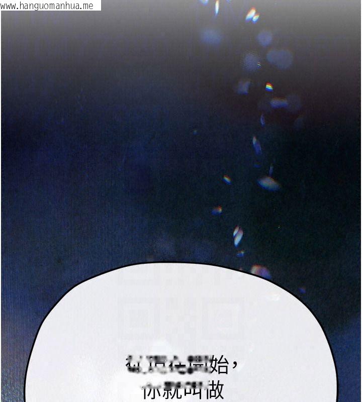 韩国漫画欲海交锋韩漫_欲海交锋-第103话-无法挣脱的束缚快感在线免费阅读-韩国漫画-第32张图片