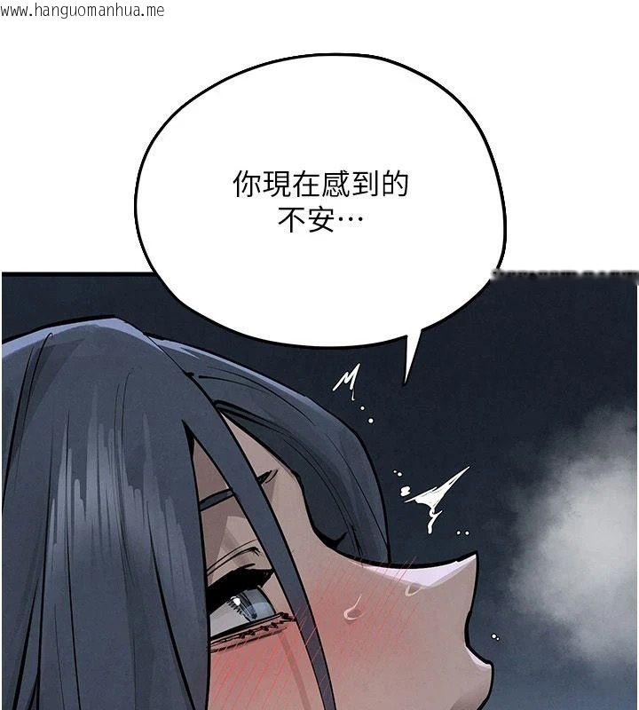 韩国漫画欲海交锋韩漫_欲海交锋-第103话-无法挣脱的束缚快感在线免费阅读-韩国漫画-第116张图片