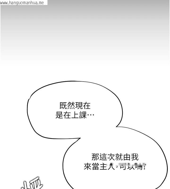 韩国漫画成人漫画取材课韩漫_成人漫画取材课-第19话-攻守互换!!想喷可以喷喔在线免费阅读-韩国漫画-第104张图片