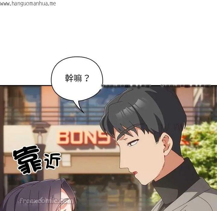韩国漫画与众不同的兄妹/我家的掌上明珠韩漫_与众不同的兄妹/我家的掌上明珠-第64话在线免费阅读-韩国漫画-第60张图片