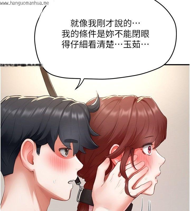 韩国漫画成人漫画取材课韩漫_成人漫画取材课-第19话-攻守互换!!想喷可以喷喔在线免费阅读-韩国漫画-第127张图片