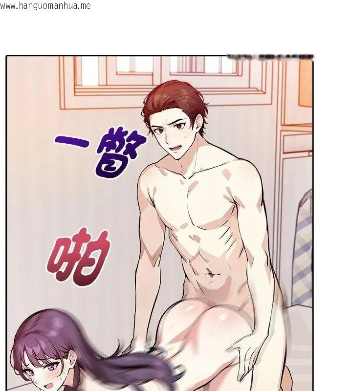 韩国漫画爱情实验韩漫_爱情实验-第1话在线免费阅读-韩国漫画-第64张图片