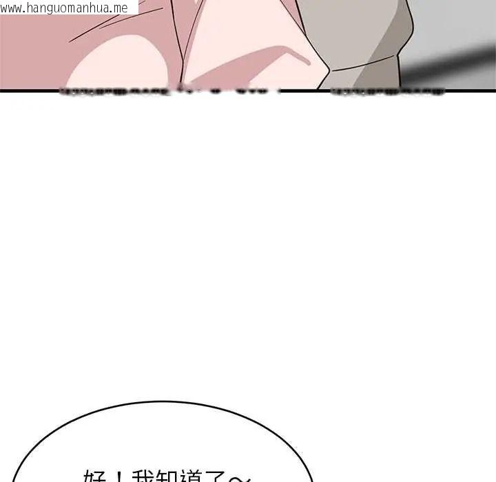 韩国漫画难缠姐妹偏要和我同居/家教住我家韩漫_难缠姐妹偏要和我同居/家教住我家-第112话在线免费阅读-韩国漫画-第31张图片