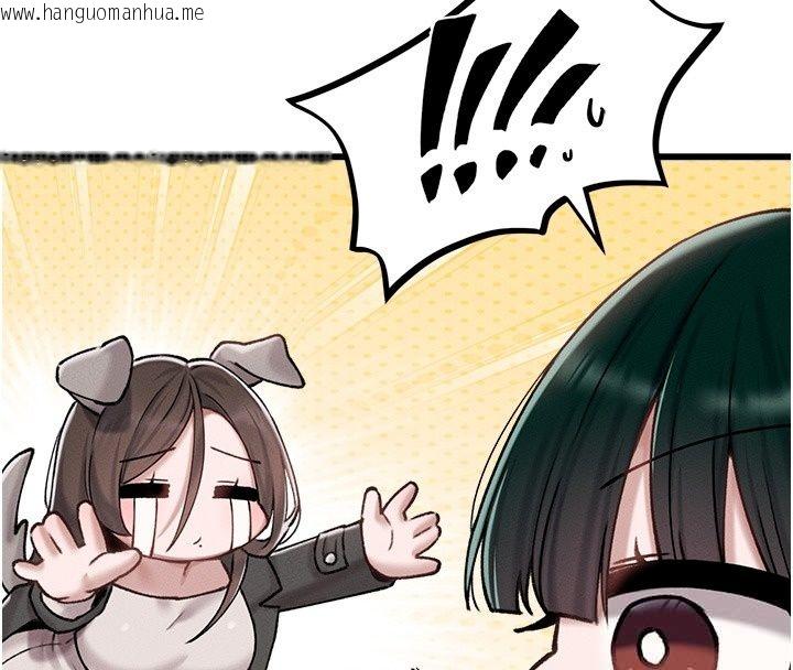 韩国漫画男人配额制韩漫_男人配额制-第64话-晓茹的真实心意在线免费阅读-韩国漫画-第101张图片