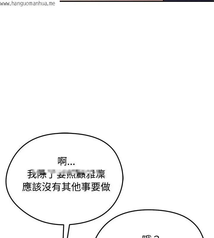 韩国漫画老婆卷款潜逃后韩漫_老婆卷款潜逃后-第76话在线免费阅读-韩国漫画-第24张图片