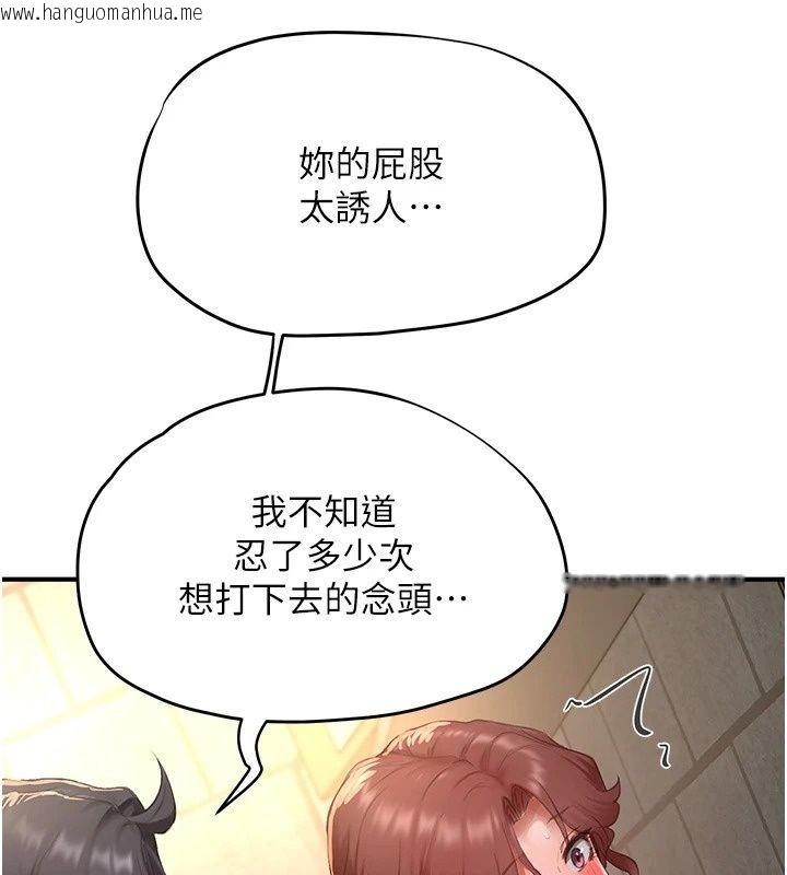 韩国漫画成人漫画取材课韩漫_成人漫画取材课-第19话-攻守互换!!想喷可以喷喔在线免费阅读-韩国漫画-第96张图片