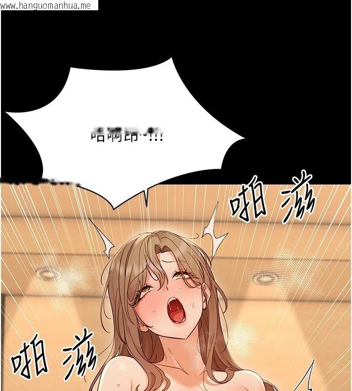 韩国漫画幼惑韩漫_幼惑-第46话-在摩铁玩医生游戏在线免费阅读-韩国漫画-第136张图片