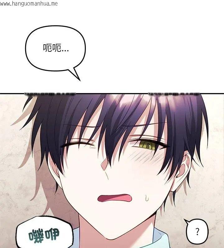 韩国漫画立志当VJ的娇妻韩漫_立志当VJ的娇妻-第6话在线免费阅读-韩国漫画-第93张图片